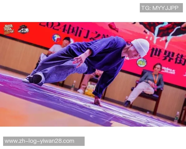 西安滑板队在世界街舞大赛中的力量表现与精彩点评分析