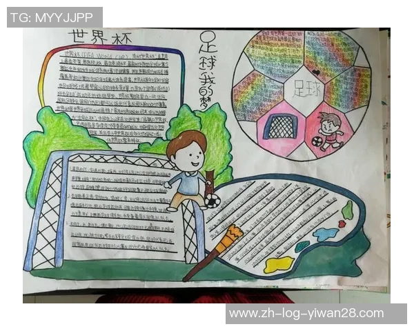 足球教研问题探讨：提升青少年足球教育质量的有效策略与实践分析